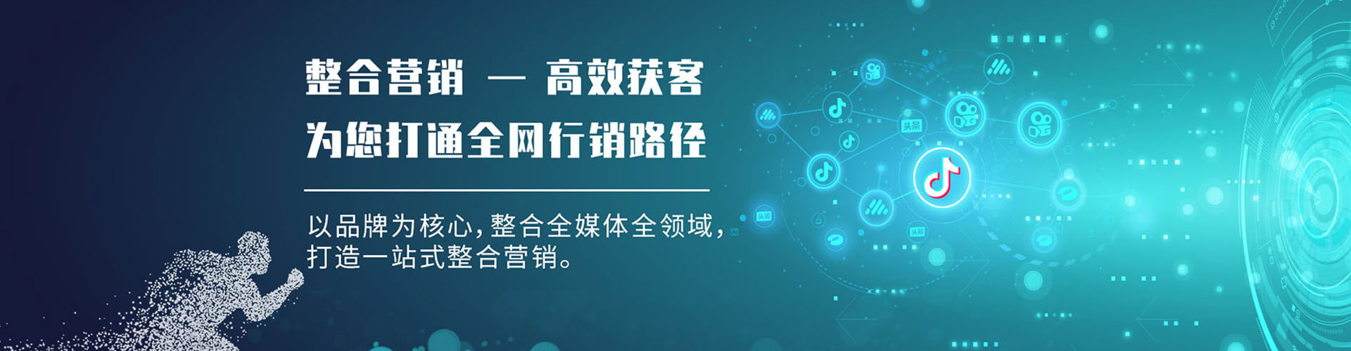 凤城竞价托管