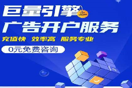 SEM竞价优化实战技巧：案例展示广告投放优化