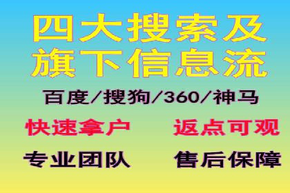 体育品牌如何运用SEM关键词扩大市场份额