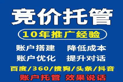 信息流广告投放公司案例对比分析