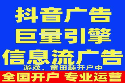 抖音广告案例：信息流营销新玩法